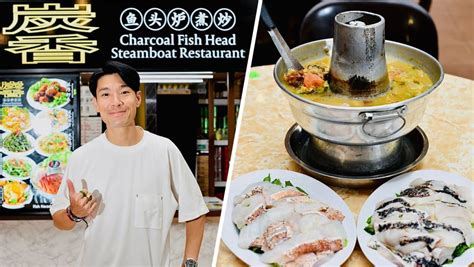 charcoal fish head steamboat.